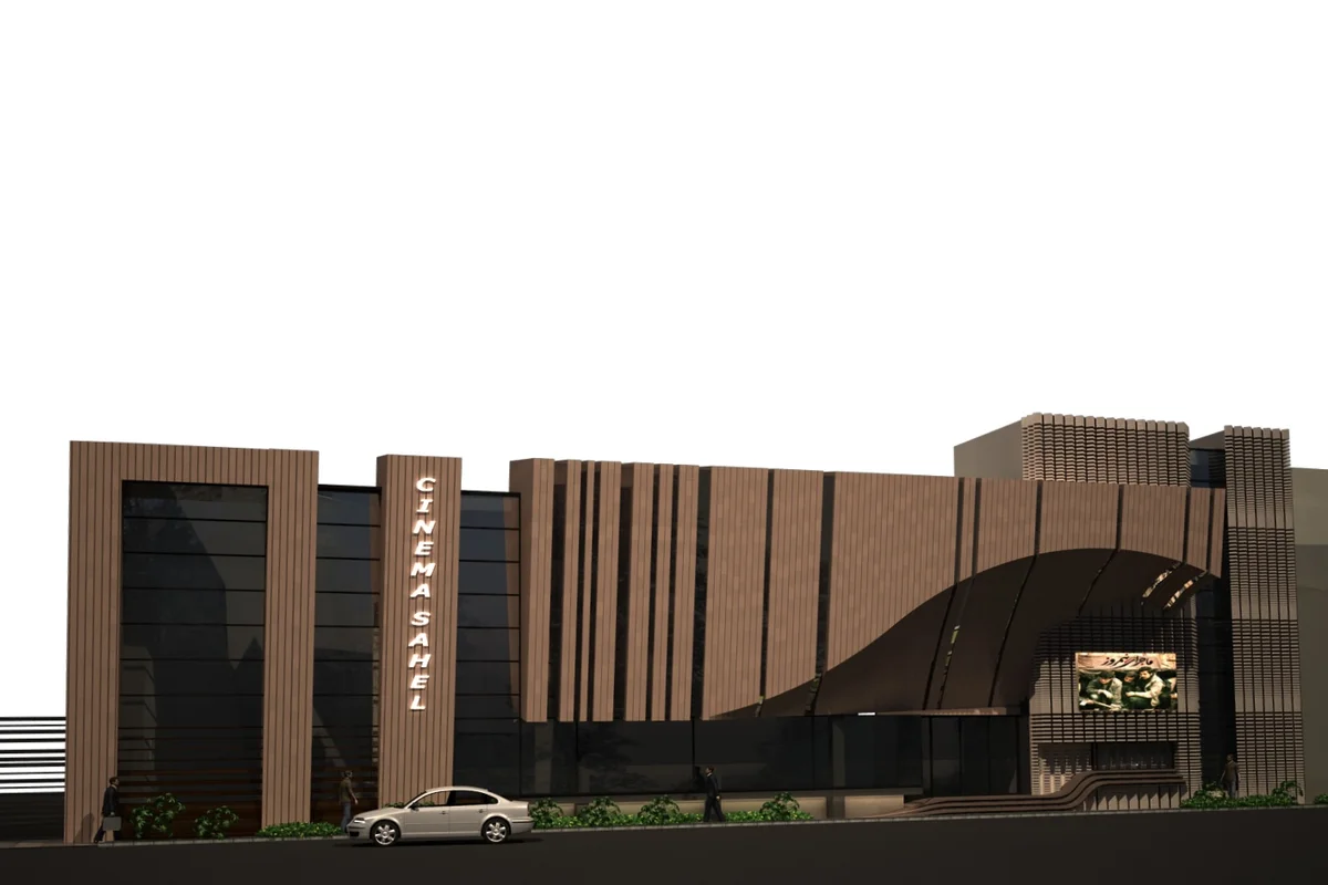 Cinema Sahel