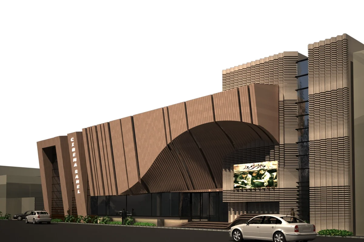 Cinema Sahel